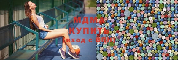 MDMA Вязники