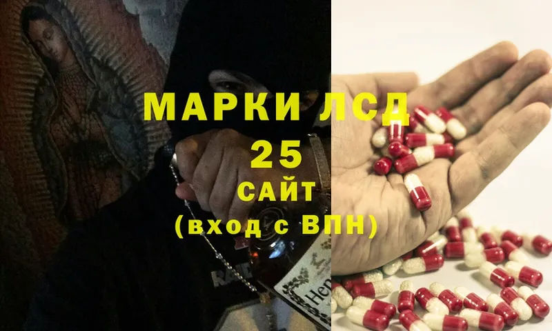 цены наркотик  Артёмовский  Лсд 25 экстази кислота 