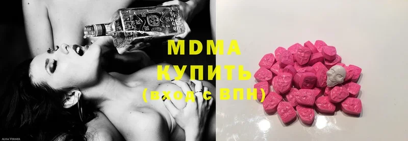 где продают наркотики  Артёмовский  гидра сайт  MDMA кристаллы 